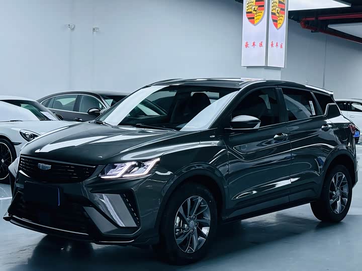 Photo 1 - Geely Coolray