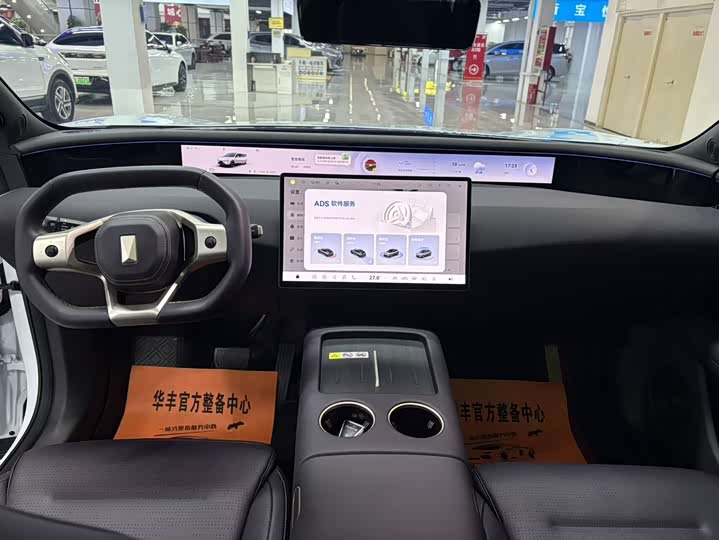 Фото 6 - Avatr 07