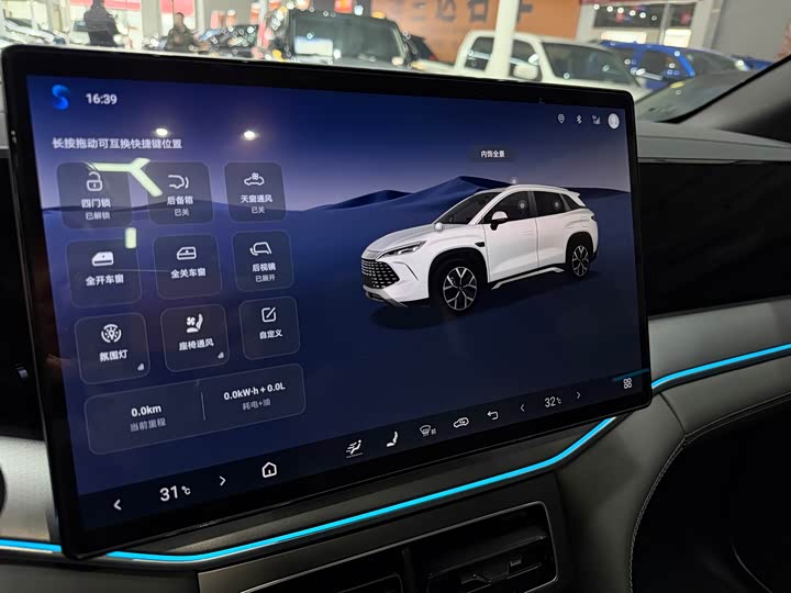 Фото 8 - BYD Song L DM-i Hybrid