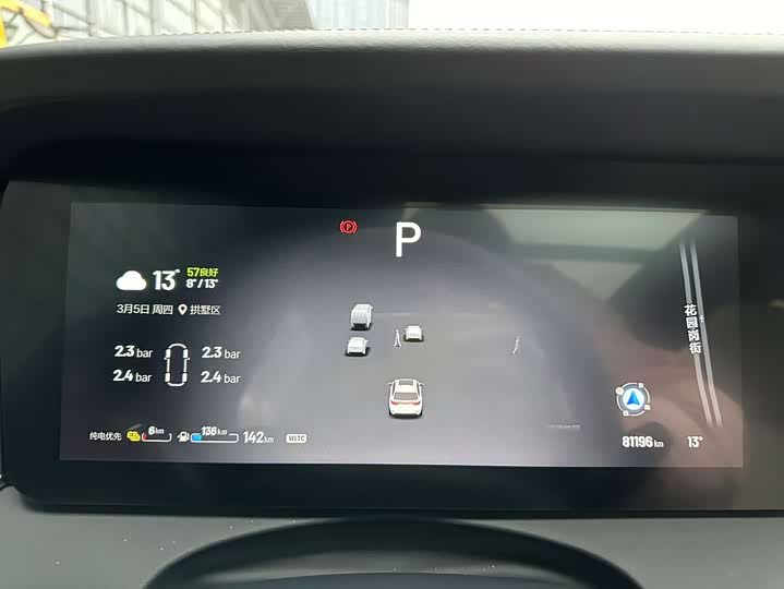 Фото 8 - LiXiang One