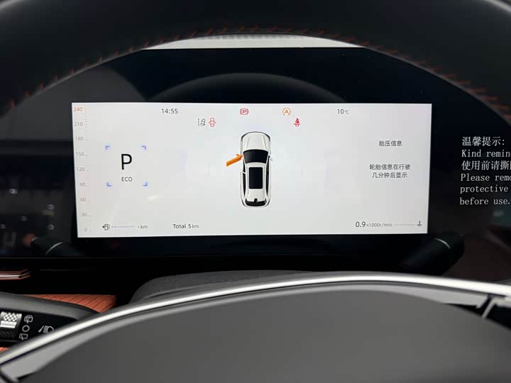 Фото 8 - Changan CS75 Plus