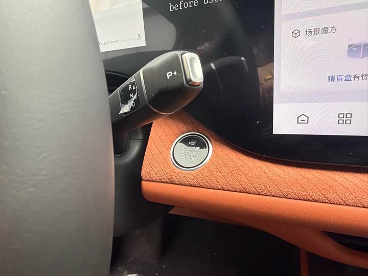 Фото 9 - Changan CS75 Plus