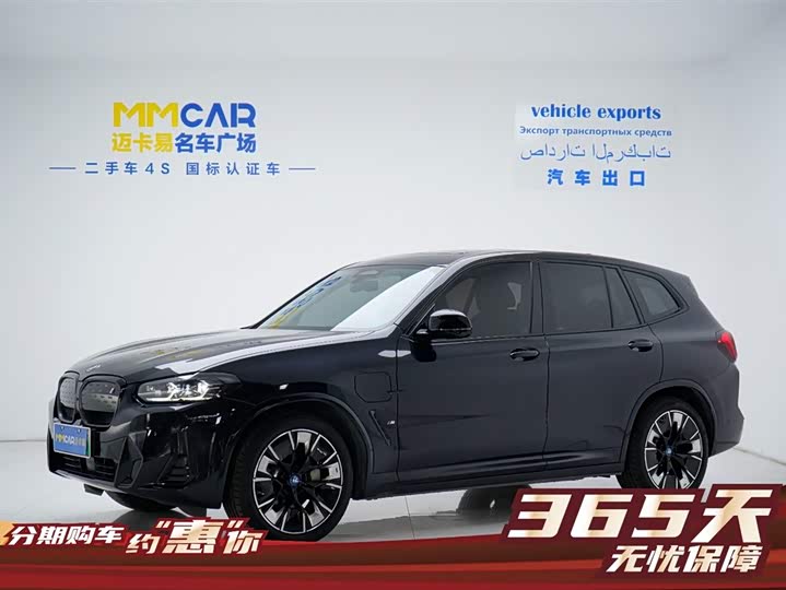 Фото 1 - BMW iX3