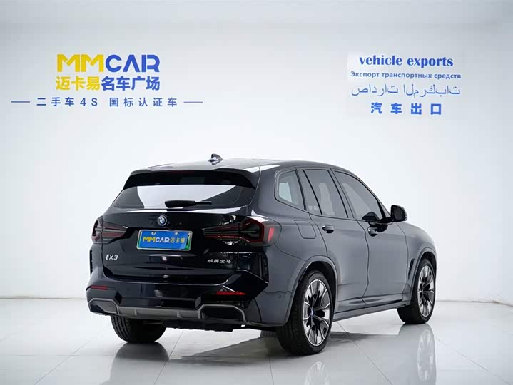 Фото 4 - BMW iX3