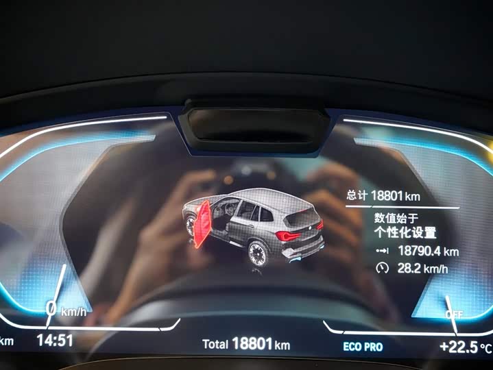 Фото 8 - BMW iX3