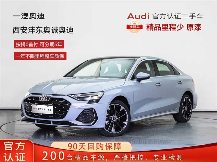 Фото 1 - Audi A3