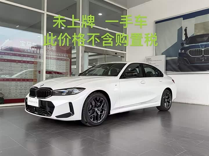 Фото 1 - BMW 3 Series