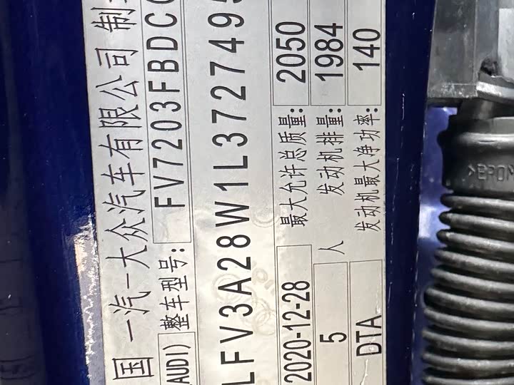 Фото 9 - Audi A4L