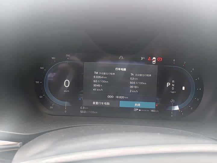 Фото 8 - Volvo XC60