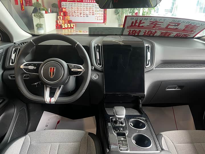 Фото 9 - Hongqi HS3