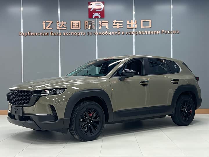 Фото 1 - Mazda CX-50