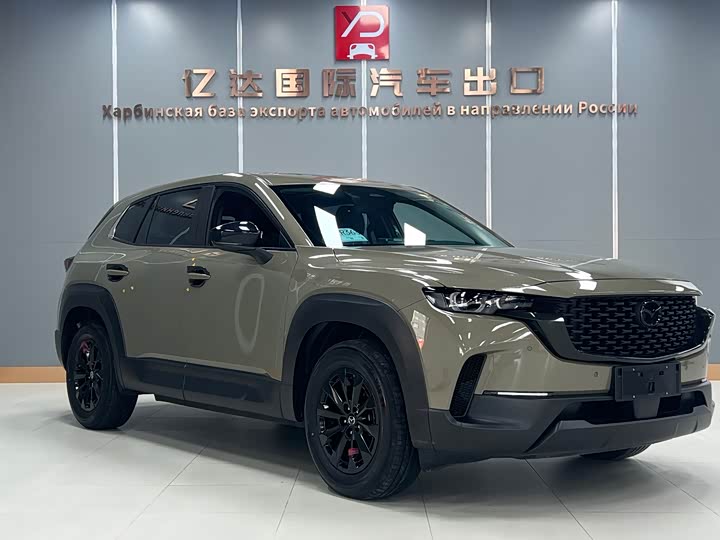 Фото 2 - Mazda CX-50