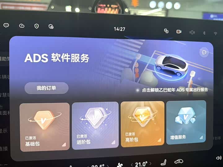 Фото 5 - Aito M8