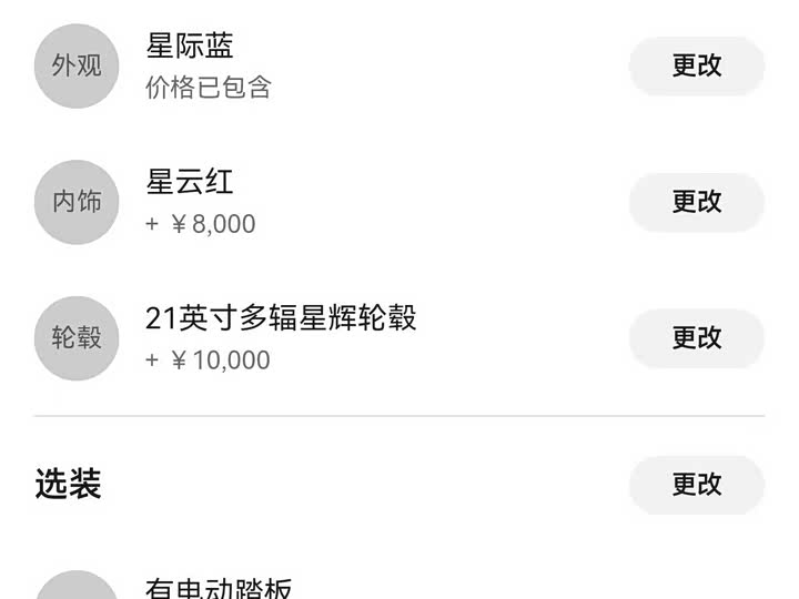 Фото 7 - Aito M8