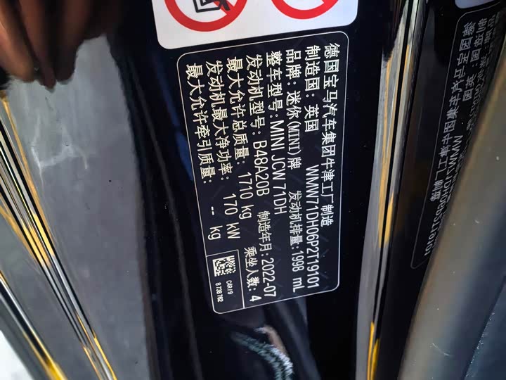 Photo 8 - Mini Mini JCW