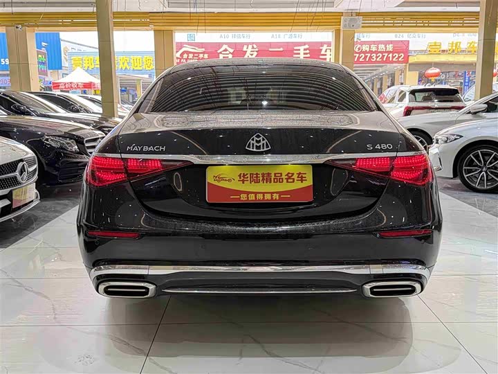 Фото 5 - Mercedes-Benz Maybach S-Class