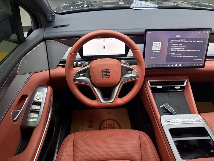 Фото 8 - BYD Tang L