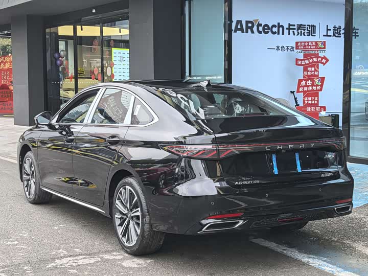 Фото 3 - Chery Arrizo 8