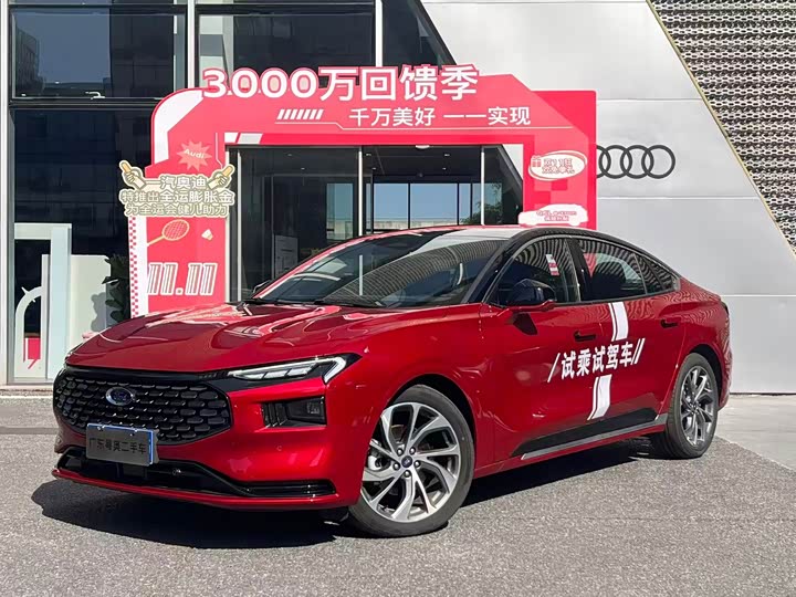 Photo 1 - Ford Mondeo