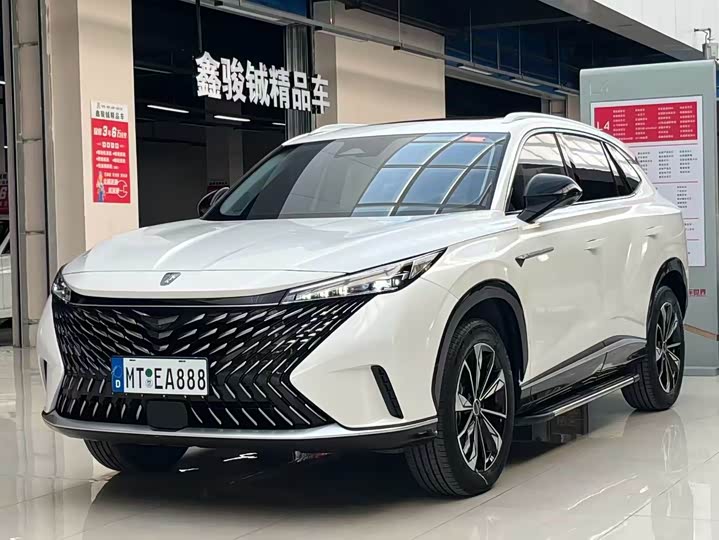 Photo 1 - Roewe RX5