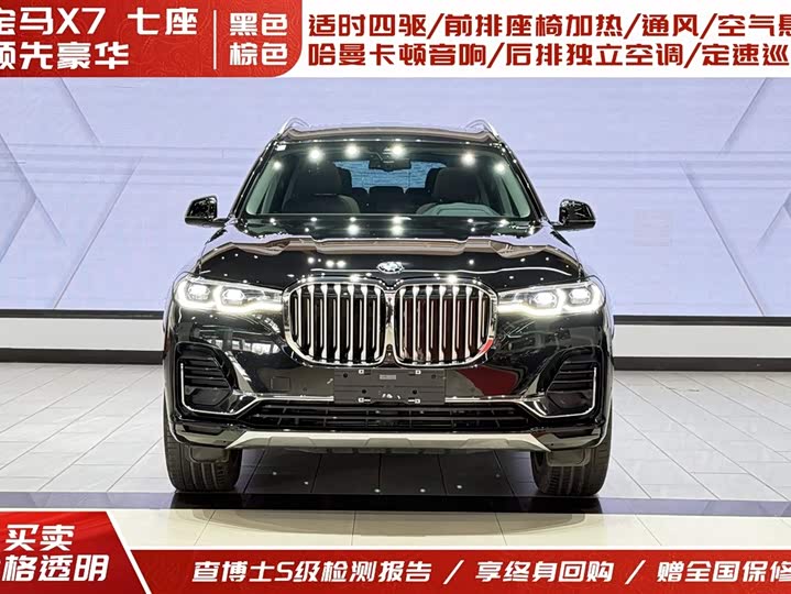 Фото 2 - BMW X7