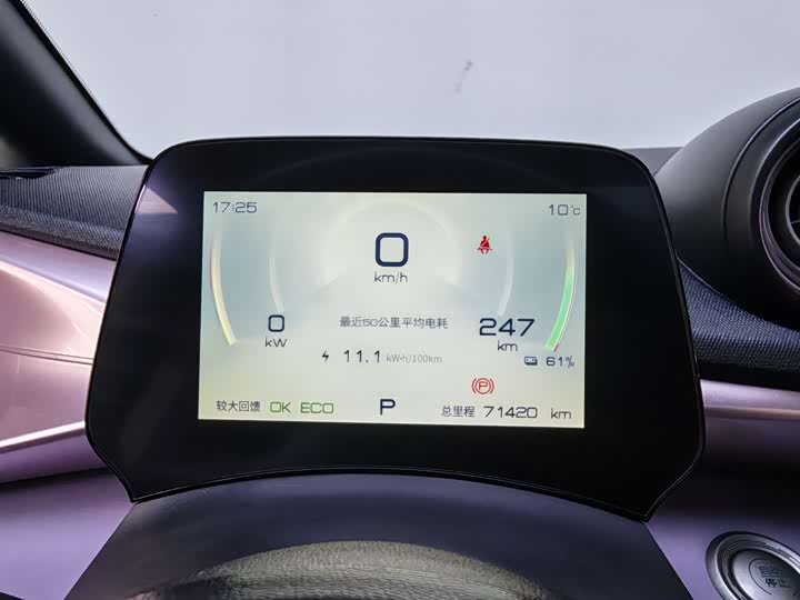 Фото 7 - BYD Dolphin