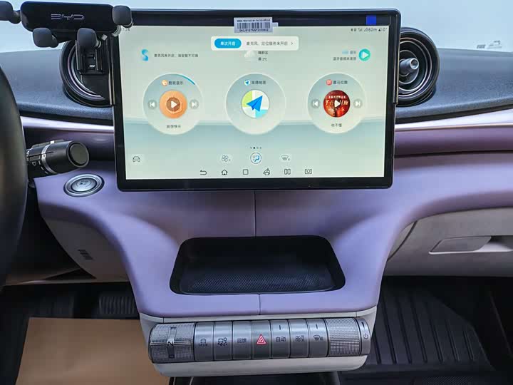 Фото 8 - BYD Dolphin