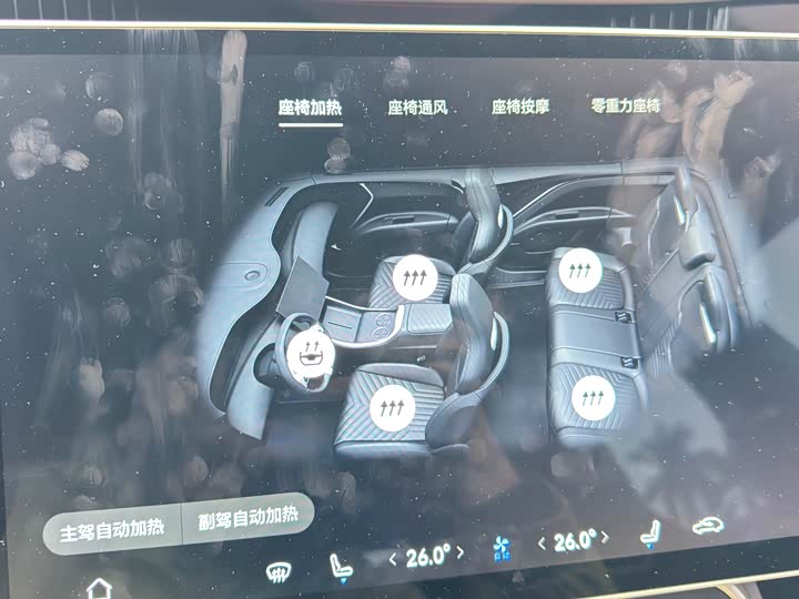 Фото 9 - Avatr 11