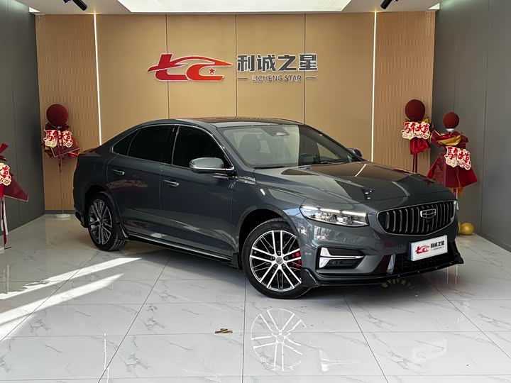 Zdjęcie 3 - Geely Preface