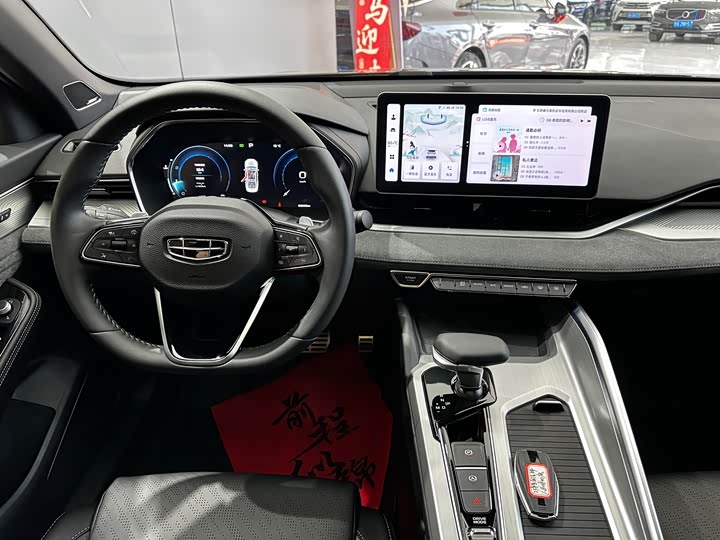 Zdjęcie 8 - Geely Preface