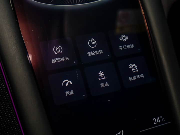 Фото 3 - BYD Yangwang U9