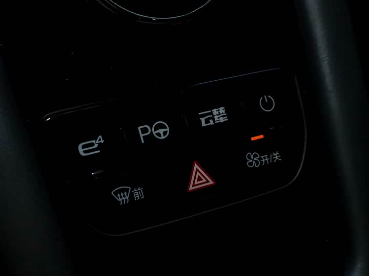 Фото 5 - BYD Yangwang U9