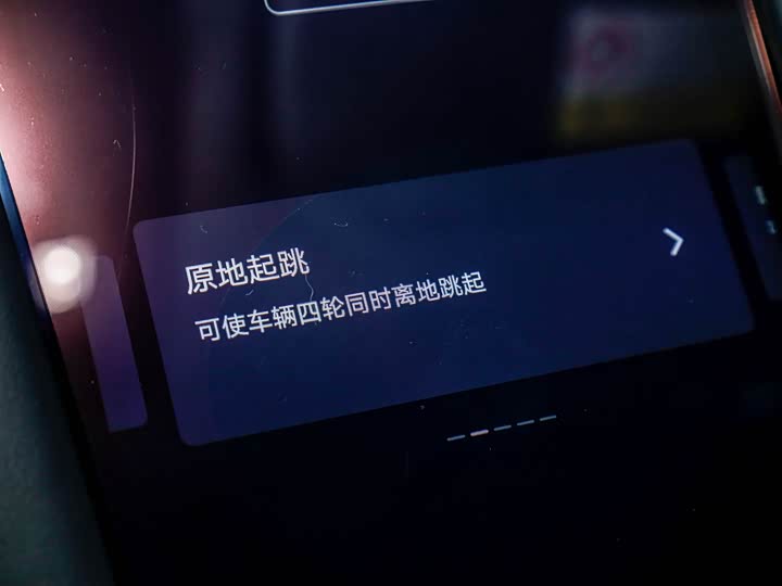 Фото 6 - BYD Yangwang U9