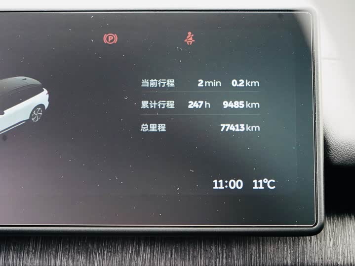 Фото 7 - Nio ES6