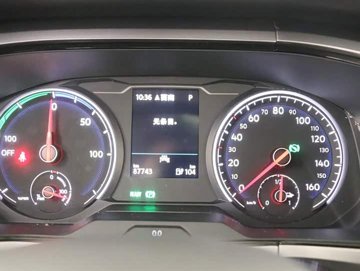 Photo 7 - Volkswagen Tharu EV