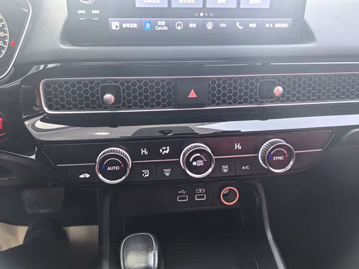 Фото 9 - Honda Civic