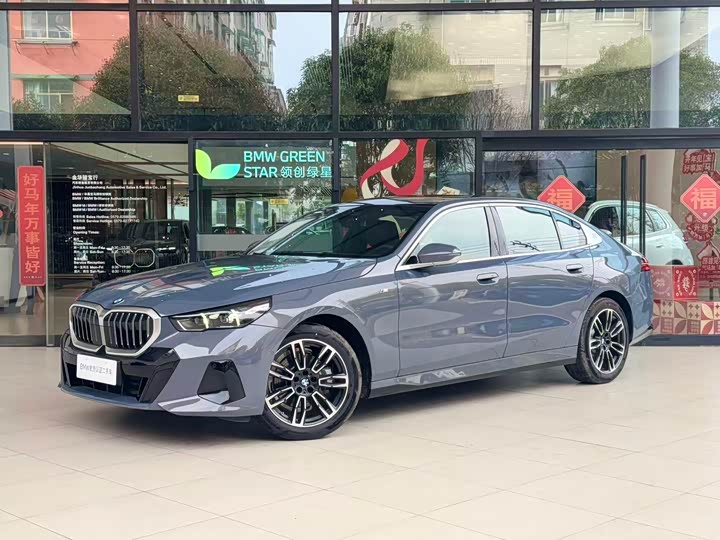 Фото 1 - BMW 5 Series