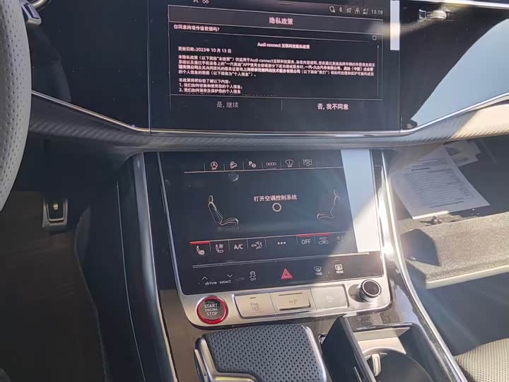 2026 Audi RS Q8