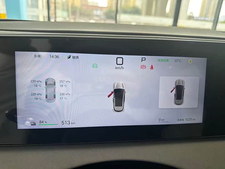 Photo 7 - BYD Sea Lion 06 Hybrid/EV