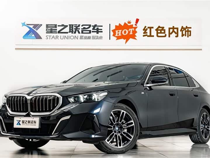 Фото 1 - BMW 5 Series