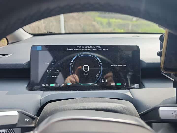 Фото 4 - GAC Aion Y