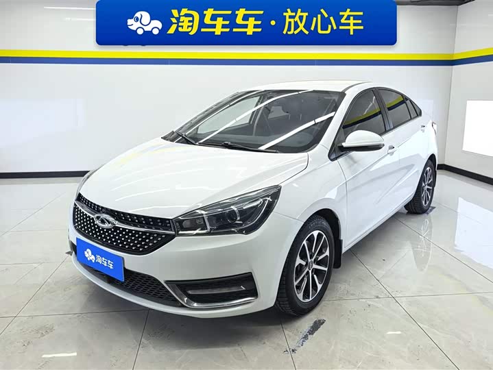 Photo 1 - Chery Arrizo 5