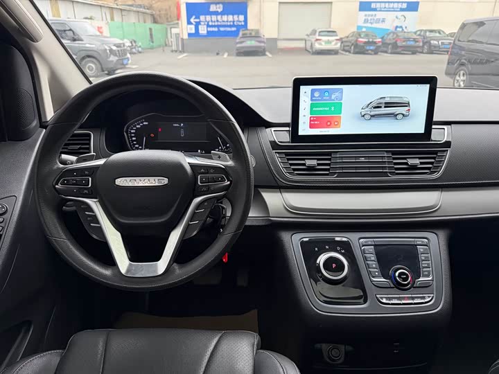 Фото 7 - Maxus G20