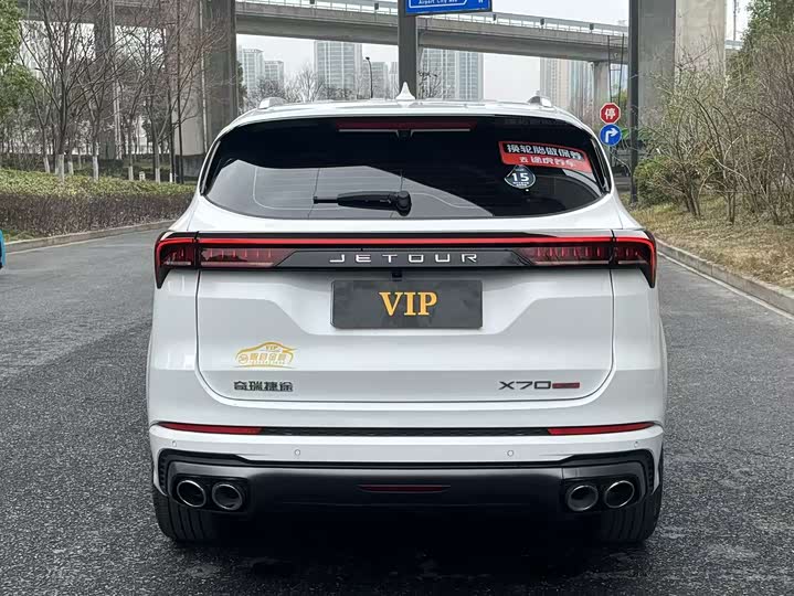 Фото 4 - Jetour X70 Plus