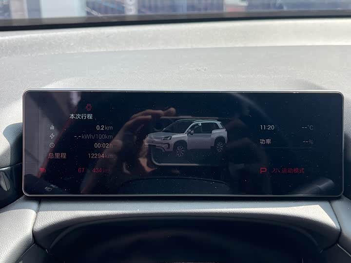 Фото 9 - GAC Aion V