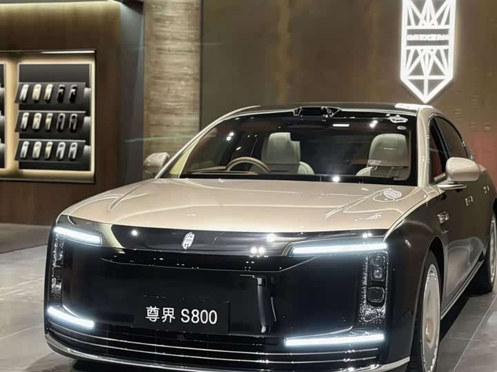 Photo 1 - Maextro S800