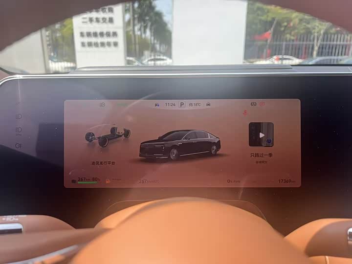 Photo 8 - Maextro S800