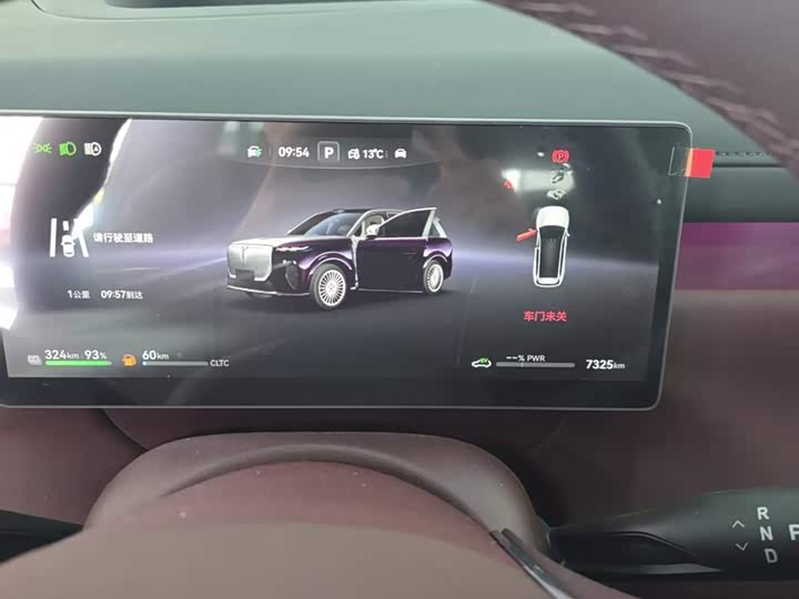 Фото 5 - Voyah Taishan