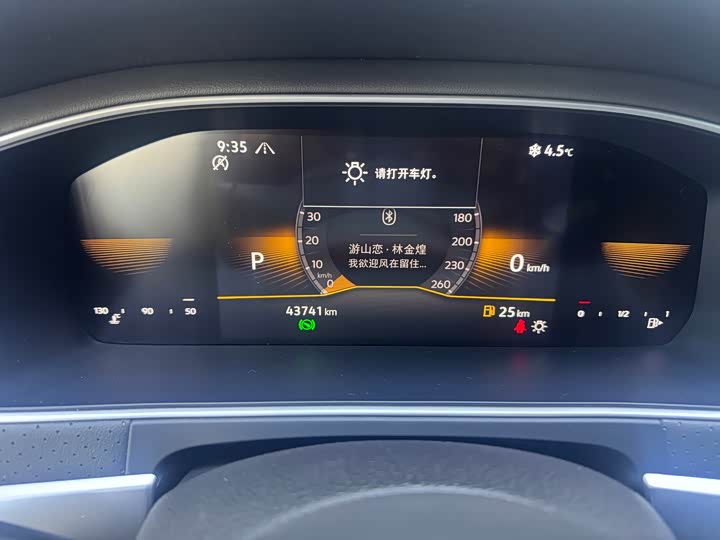 Photo 9 - Volkswagen Lavida