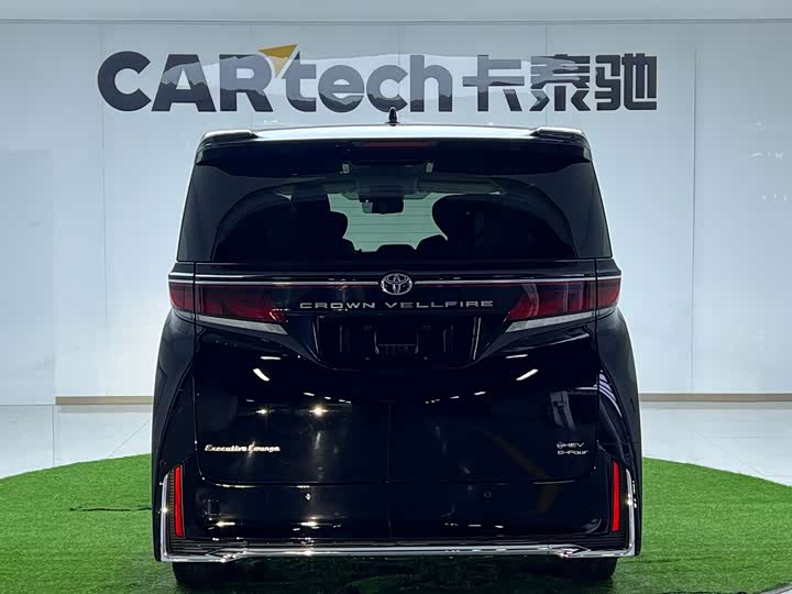 Photo 6 - Toyota Vellfire